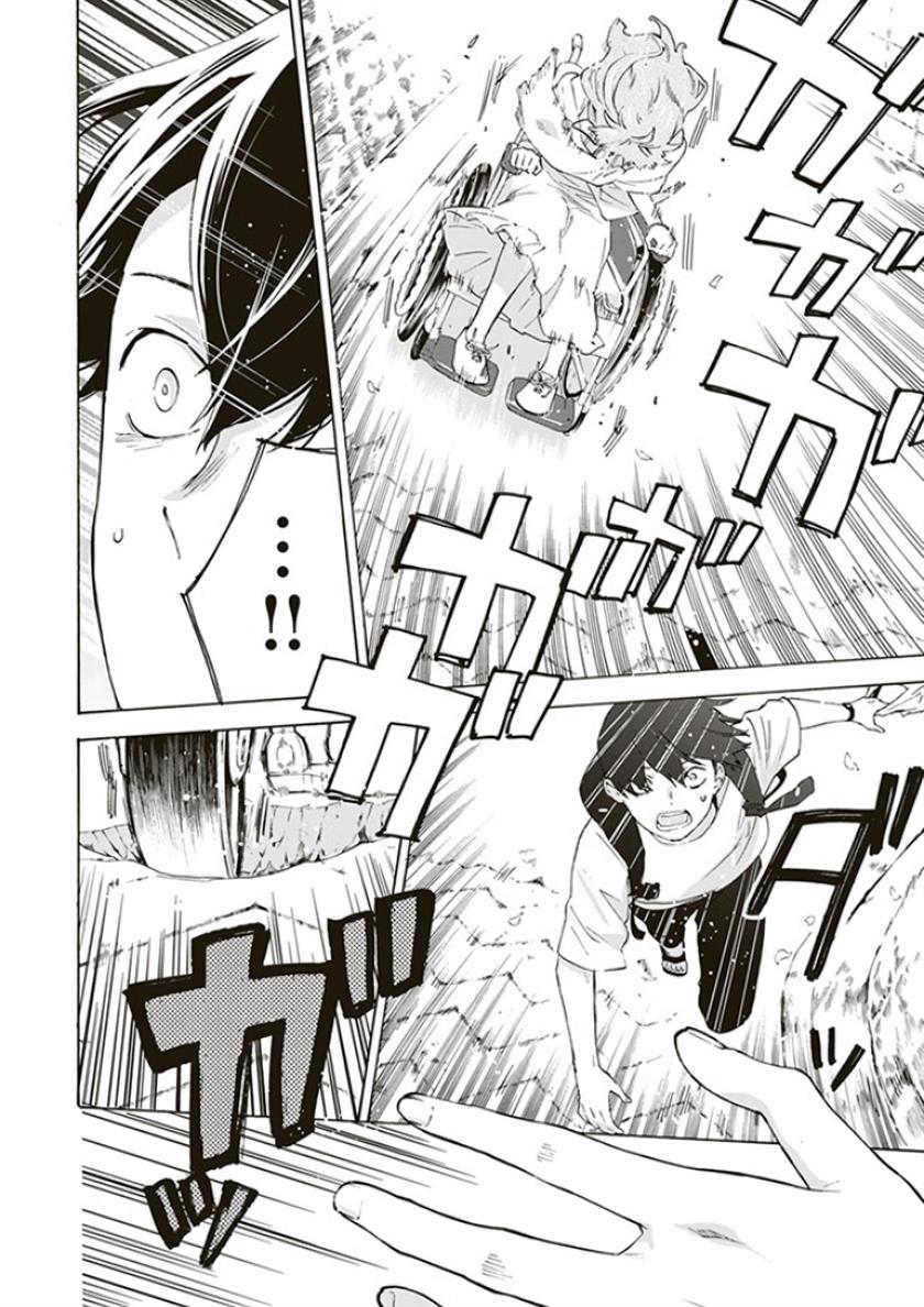 josee-to-tora-to-sakana-tachi - Chapter: 1
