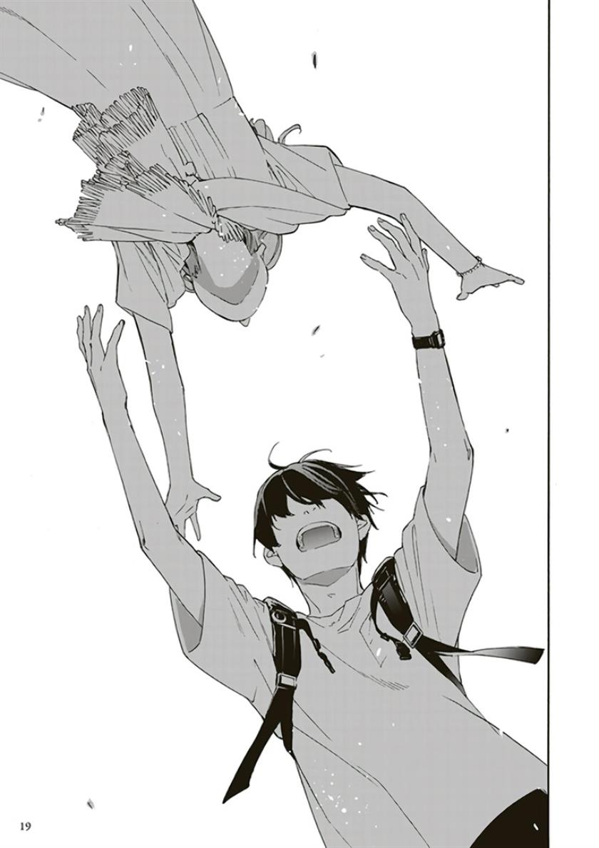 josee-to-tora-to-sakana-tachi - Chapter: 1
