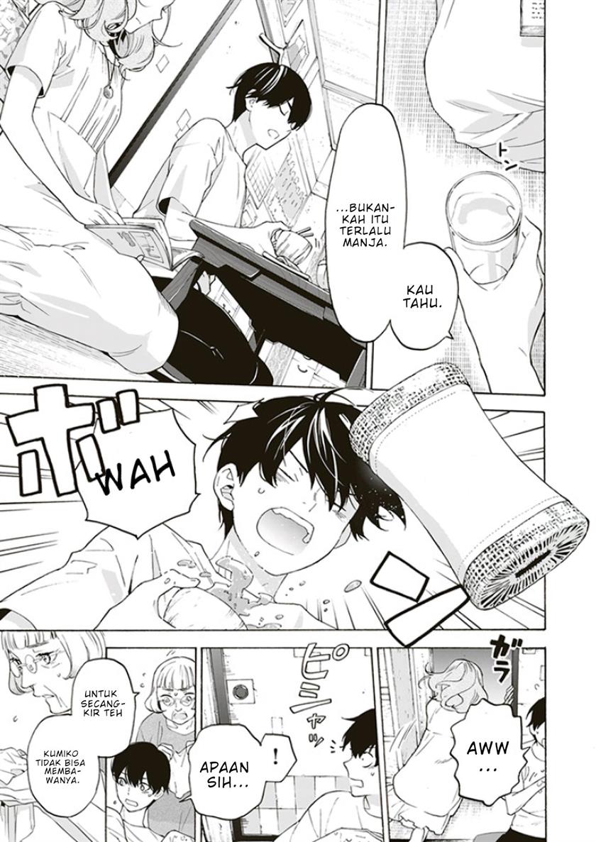 josee-to-tora-to-sakana-tachi - Chapter: 1