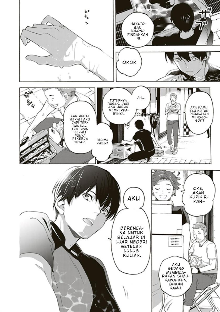 josee-to-tora-to-sakana-tachi - Chapter: 1