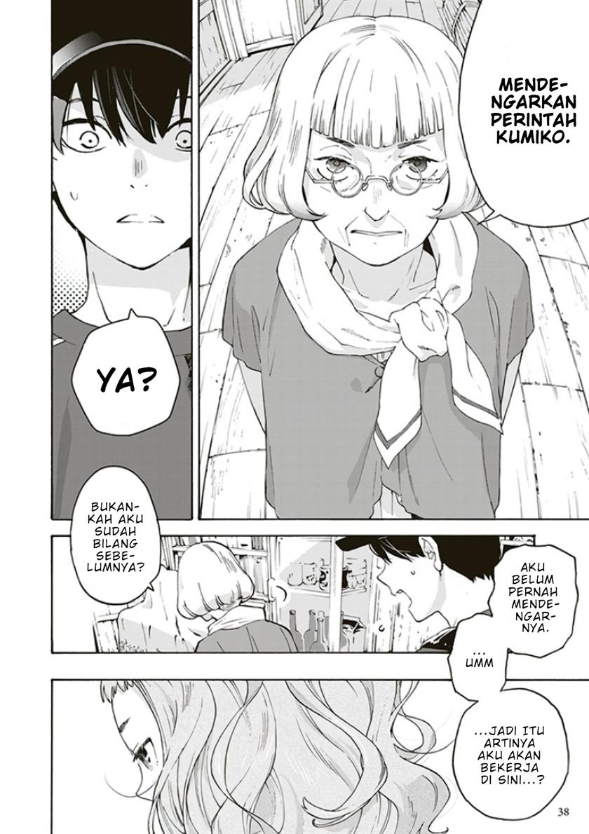 josee-to-tora-to-sakana-tachi - Chapter: 1