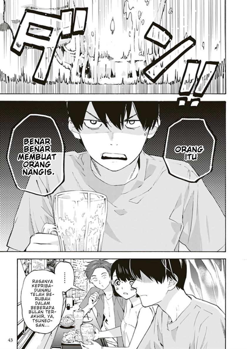josee-to-tora-to-sakana-tachi - Chapter: 1