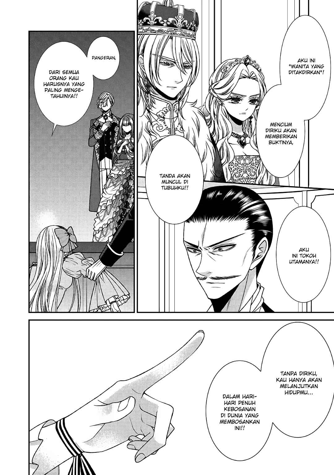 jishou-akuyaku-reijou-na-konyakusha-no-kansatsu-kiroku - Chapter: 20