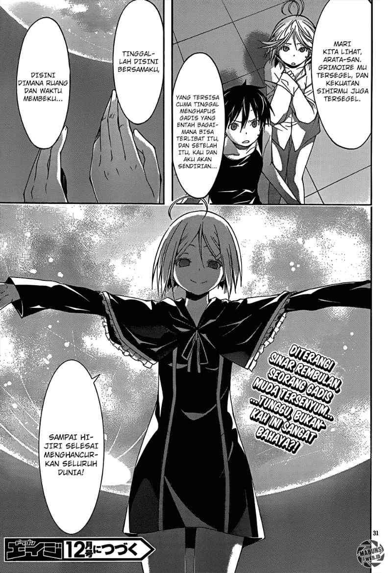 trinity-seven - Chapter: 22