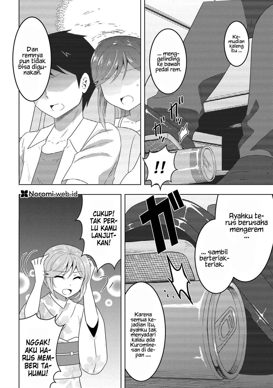 konbini-goto-kara-tasuketa-jimi-tenin-ga-onaji-kurasu-no-ubude-kawaii-gyarudatta - Chapter: 11.1