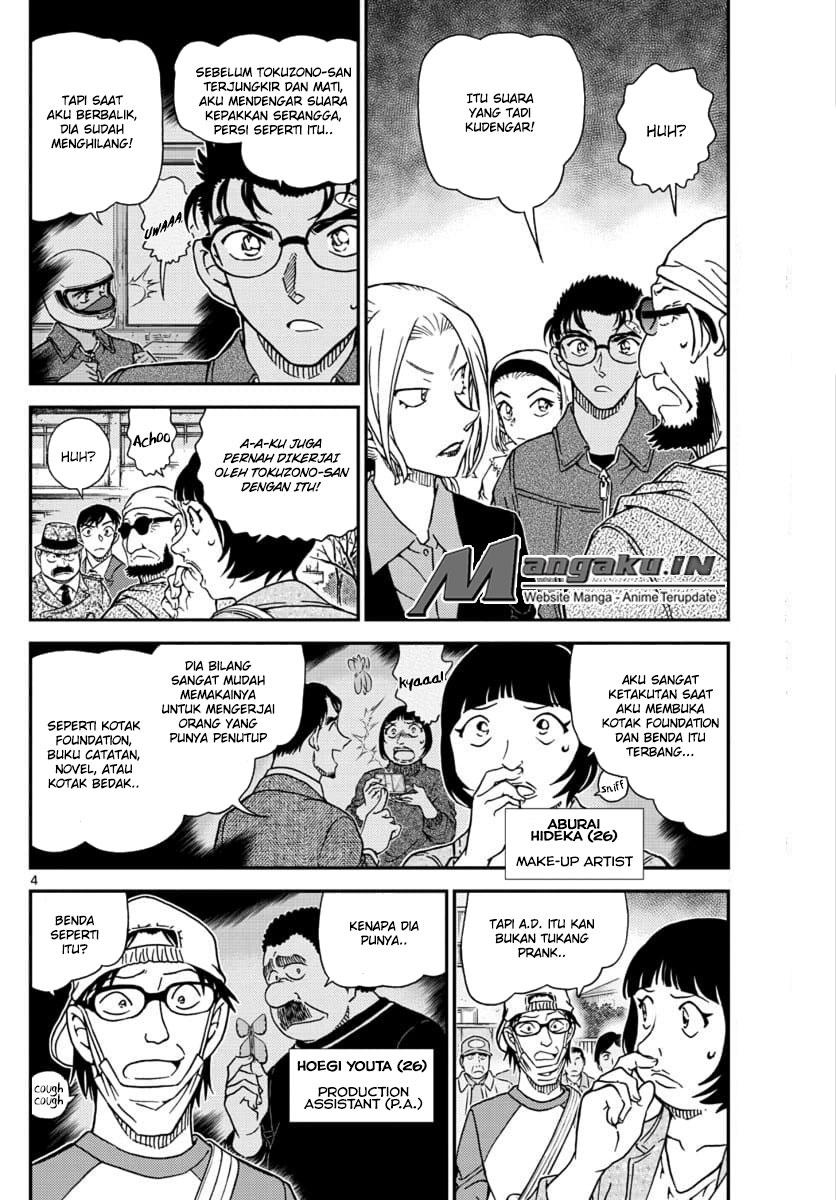 detective-conan - Chapter: 1025