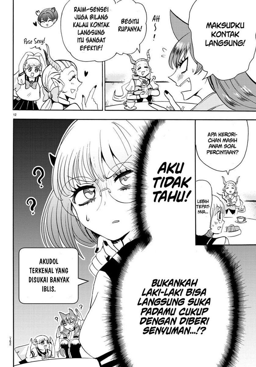 mairimashita-iruma-kun - Chapter: 67