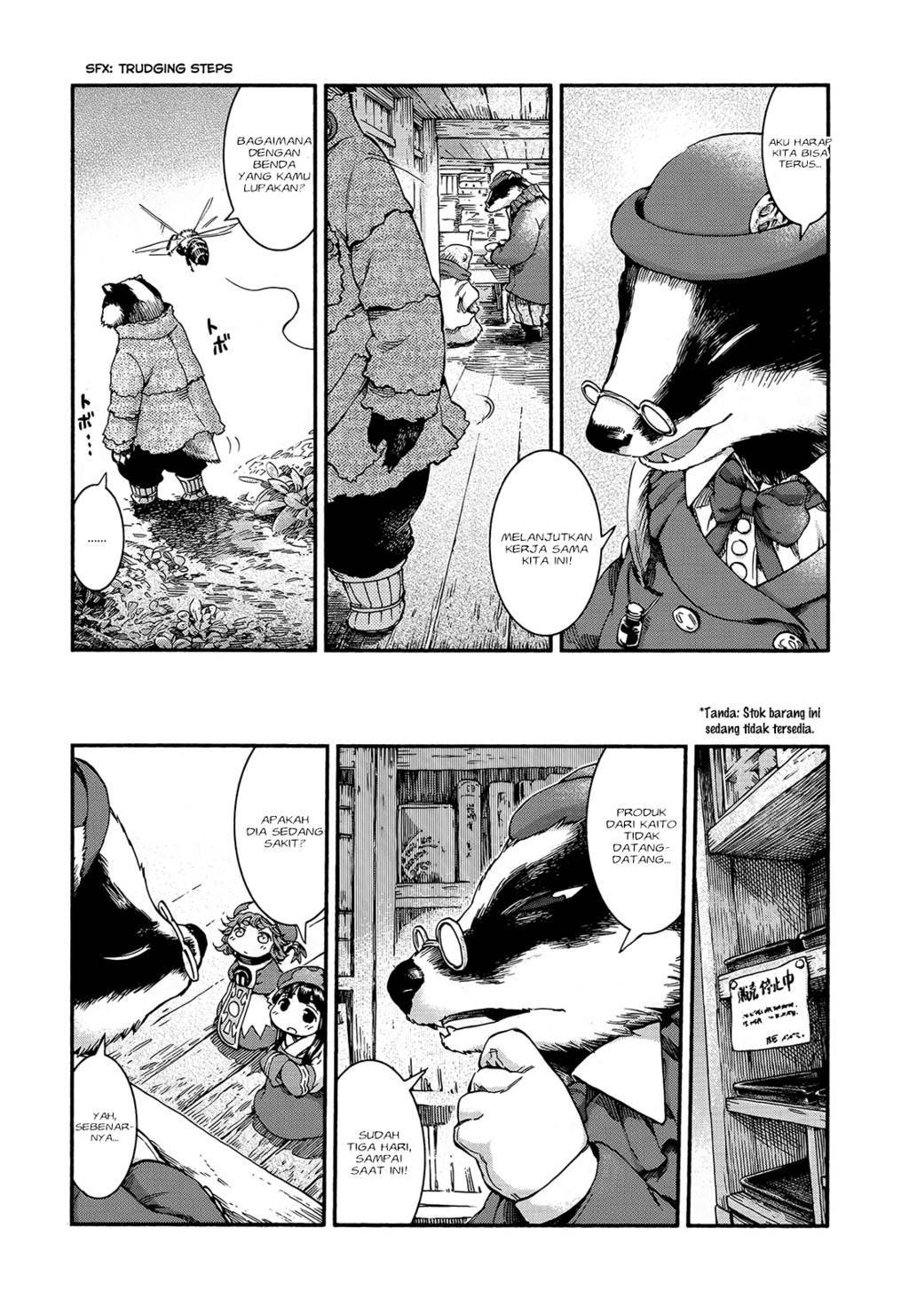 hakumei-to-mikochi - Chapter: 45