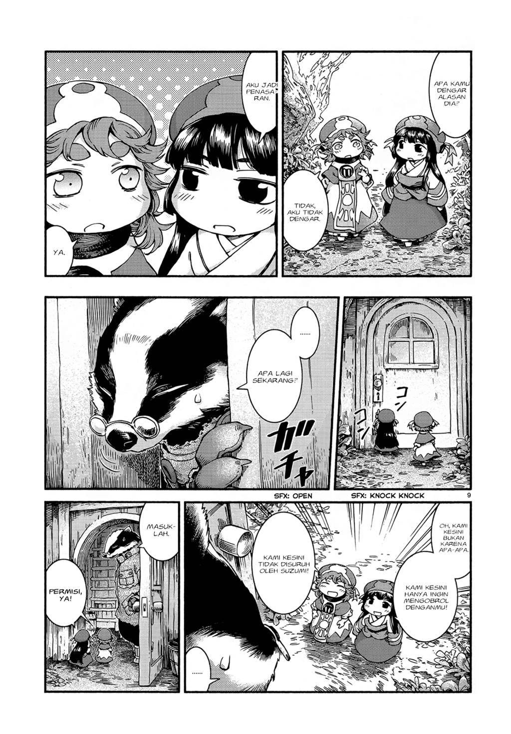 hakumei-to-mikochi - Chapter: 45