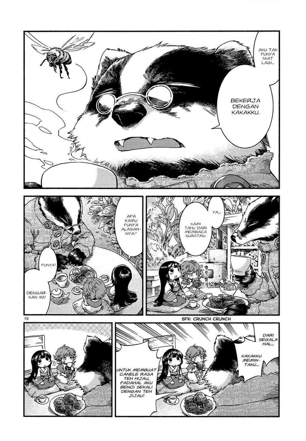 hakumei-to-mikochi - Chapter: 45