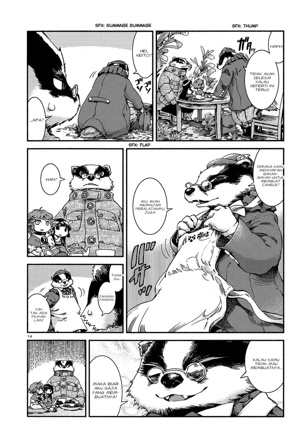 hakumei-to-mikochi - Chapter: 45