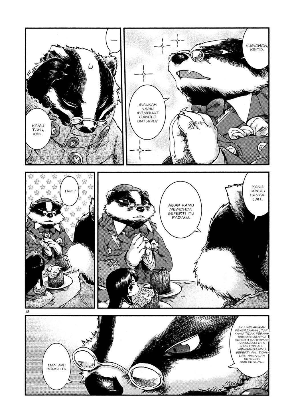 hakumei-to-mikochi - Chapter: 45