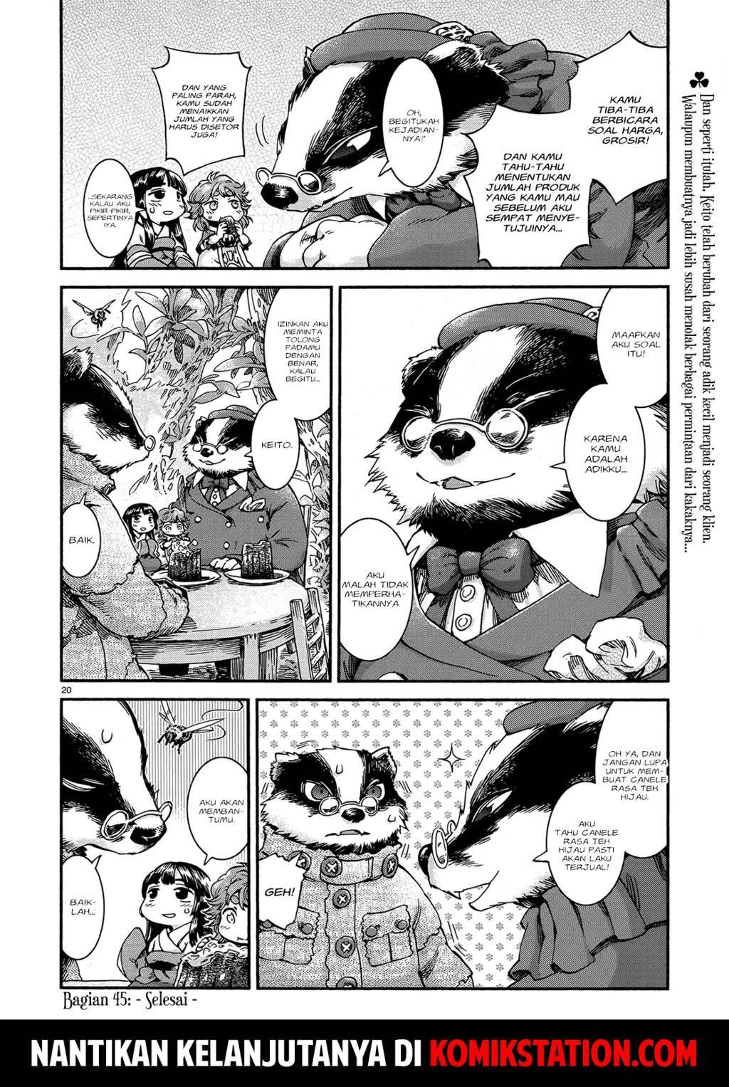 hakumei-to-mikochi - Chapter: 45