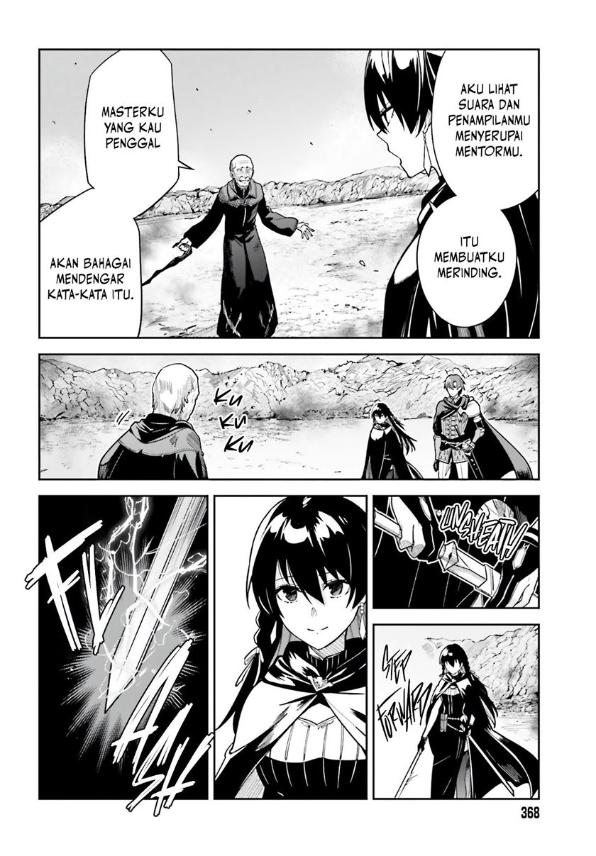 unnamed-memory - Chapter: 12