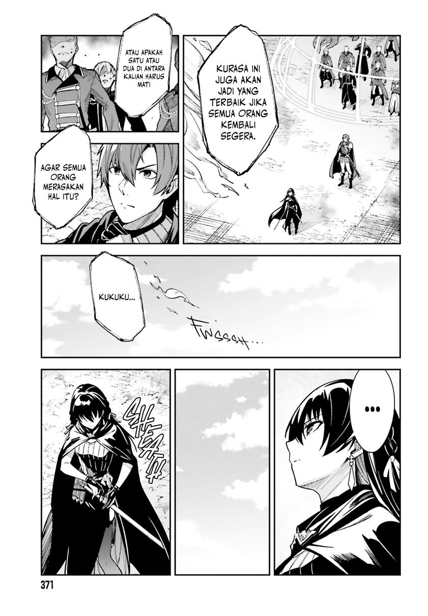 unnamed-memory - Chapter: 12