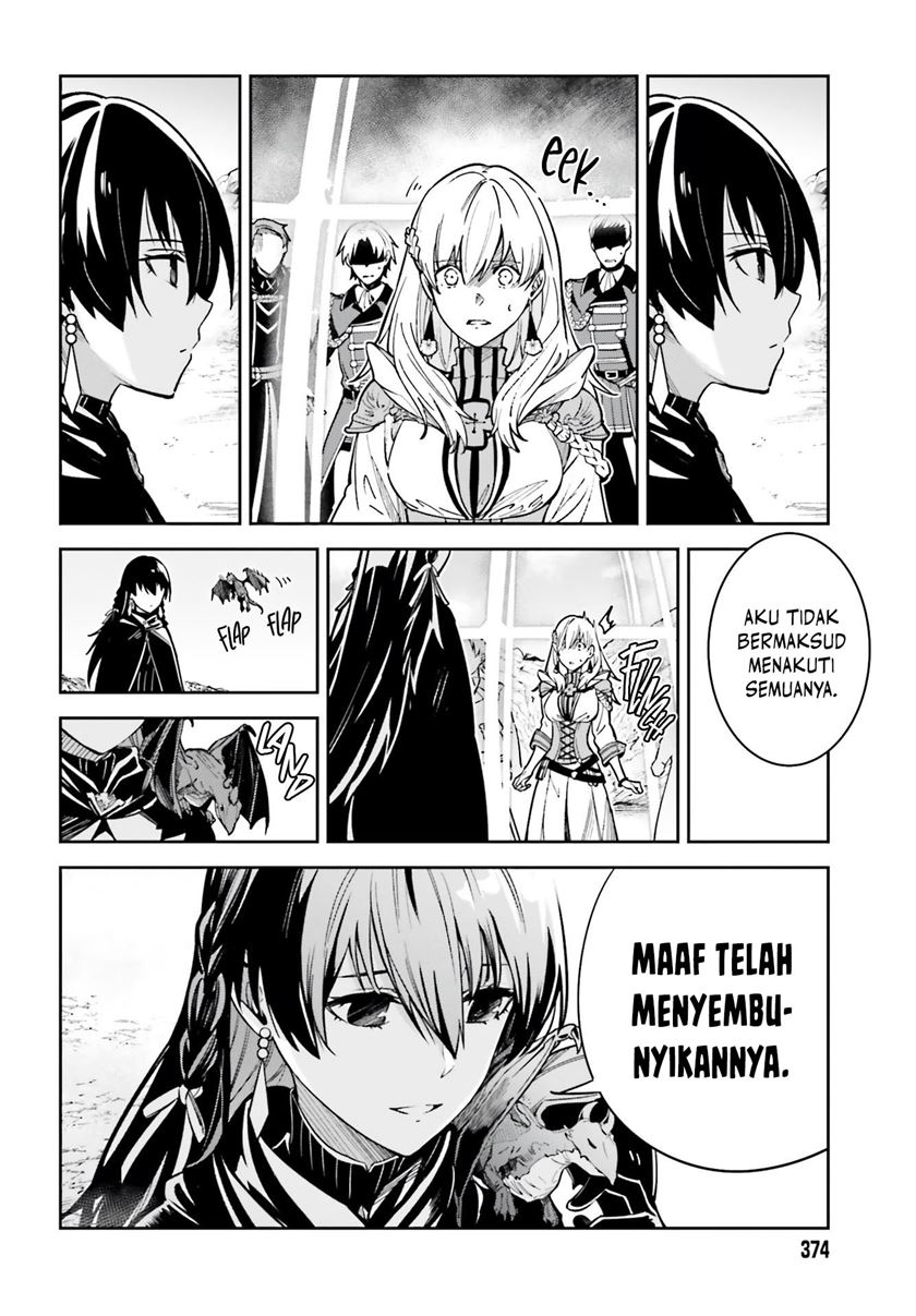 unnamed-memory - Chapter: 12