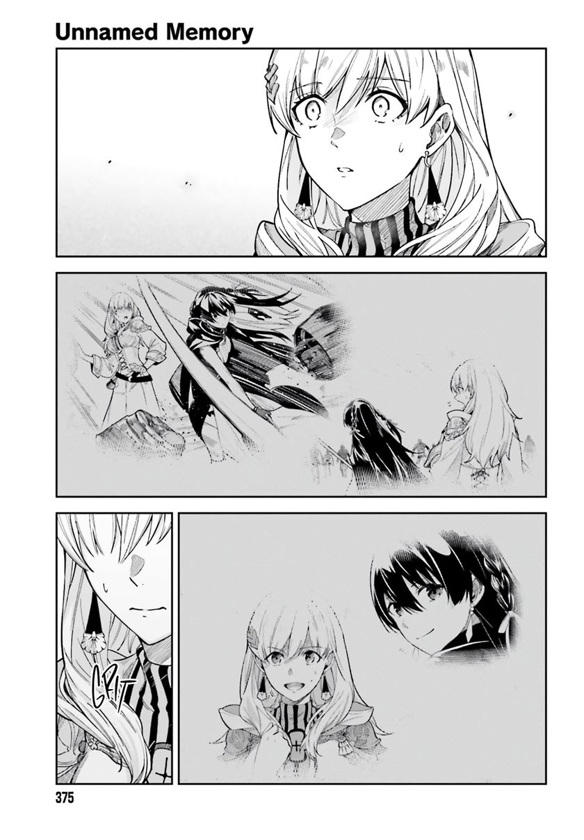 unnamed-memory - Chapter: 12