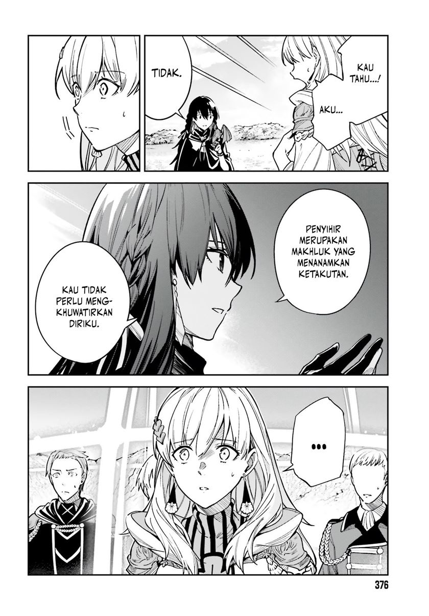 unnamed-memory - Chapter: 12