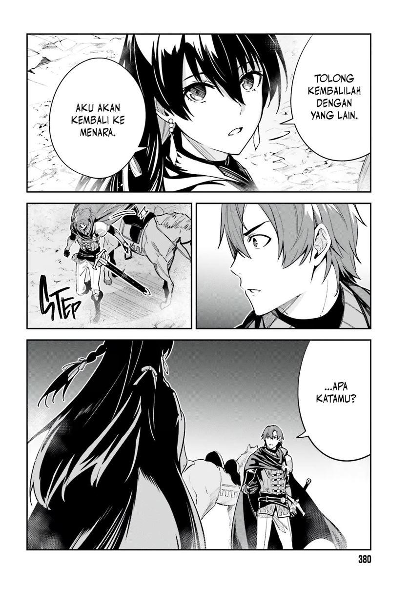 unnamed-memory - Chapter: 12