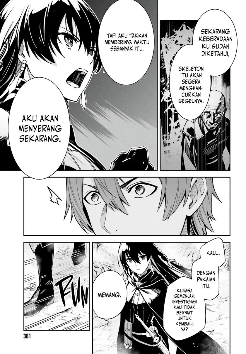 unnamed-memory - Chapter: 12