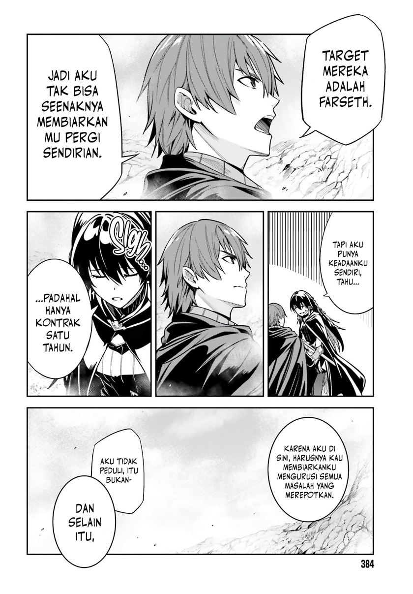 unnamed-memory - Chapter: 12