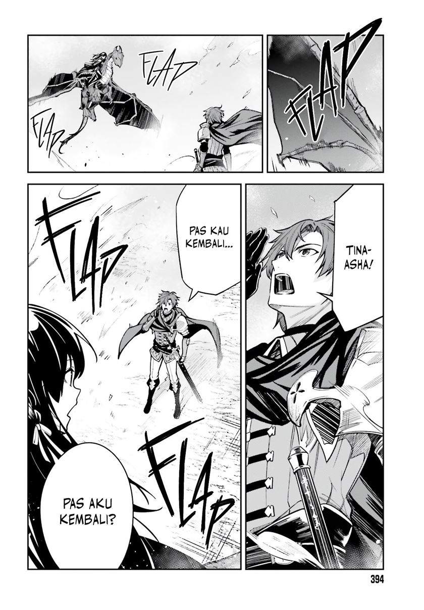 unnamed-memory - Chapter: 12