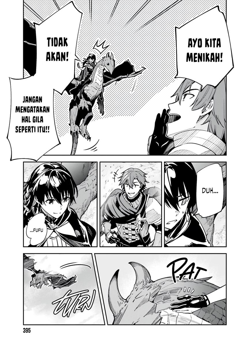 unnamed-memory - Chapter: 12