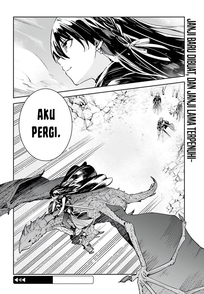 unnamed-memory - Chapter: 12