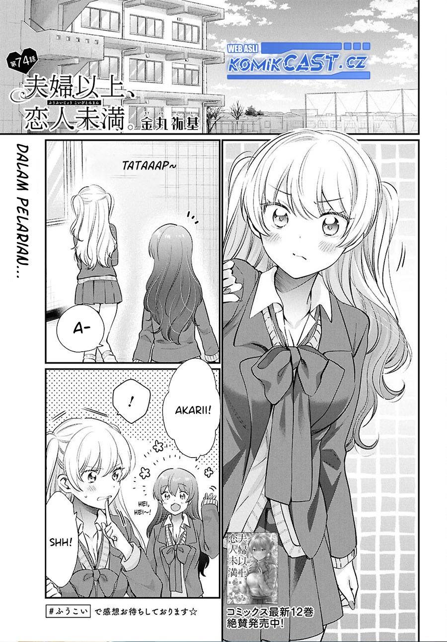 fuufu-ijou-koibito-miman - Chapter: 74