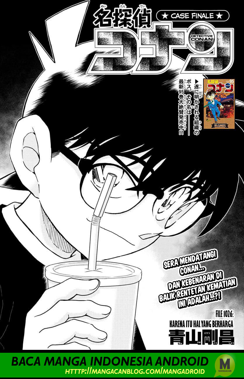 detective-conan - Chapter: 1026