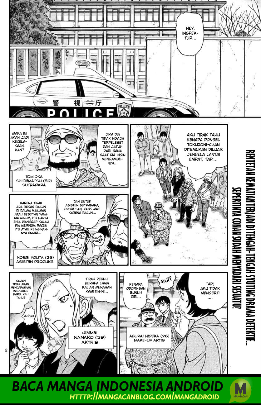 detective-conan - Chapter: 1026