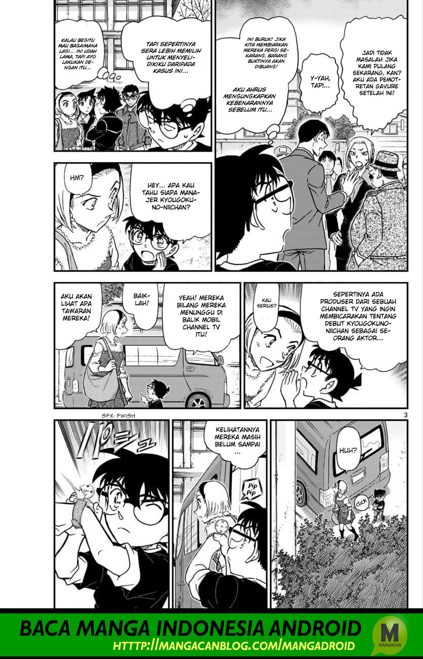 detective-conan - Chapter: 1026