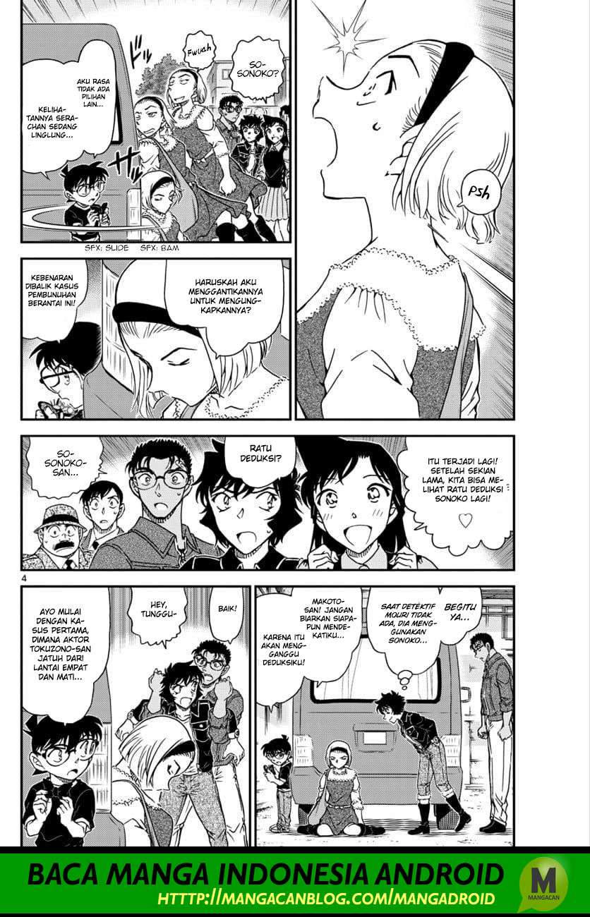 detective-conan - Chapter: 1026
