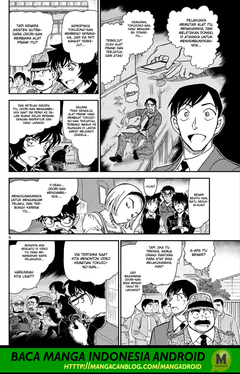 detective-conan - Chapter: 1026