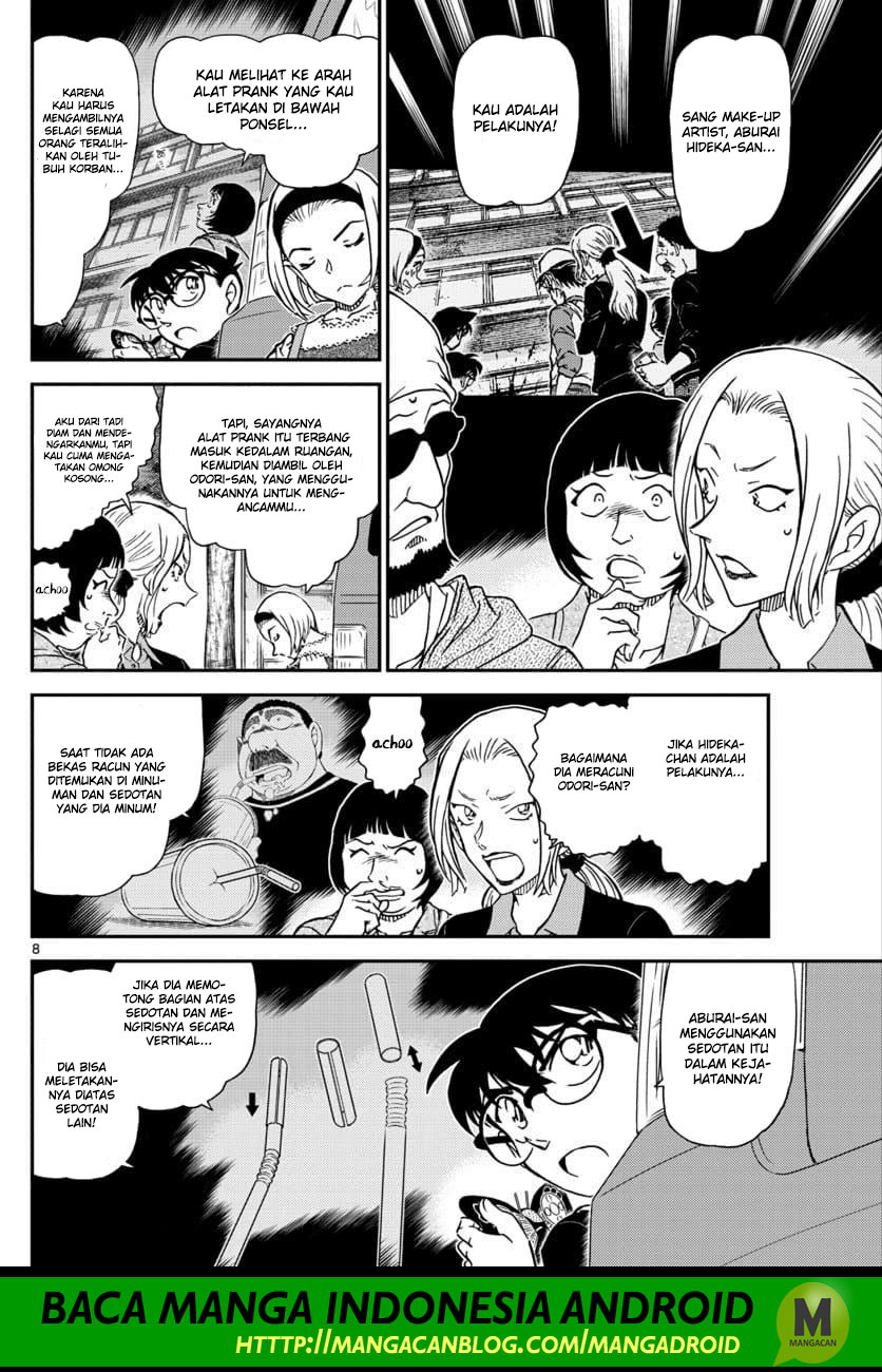 detective-conan - Chapter: 1026
