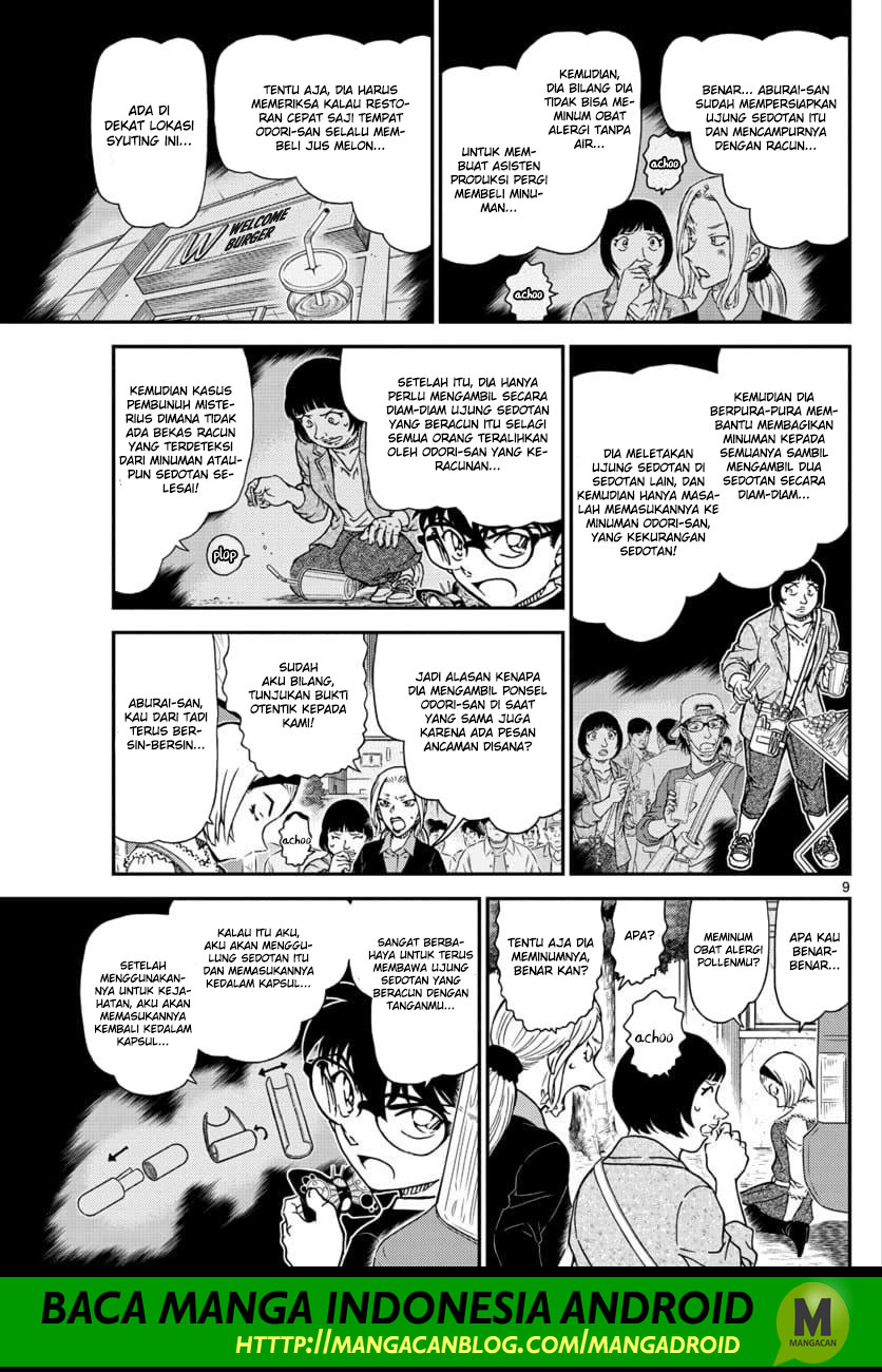 detective-conan - Chapter: 1026