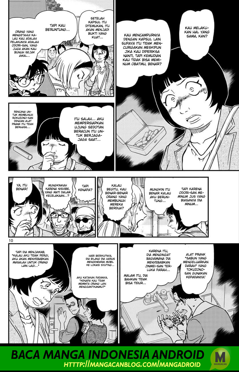 detective-conan - Chapter: 1026