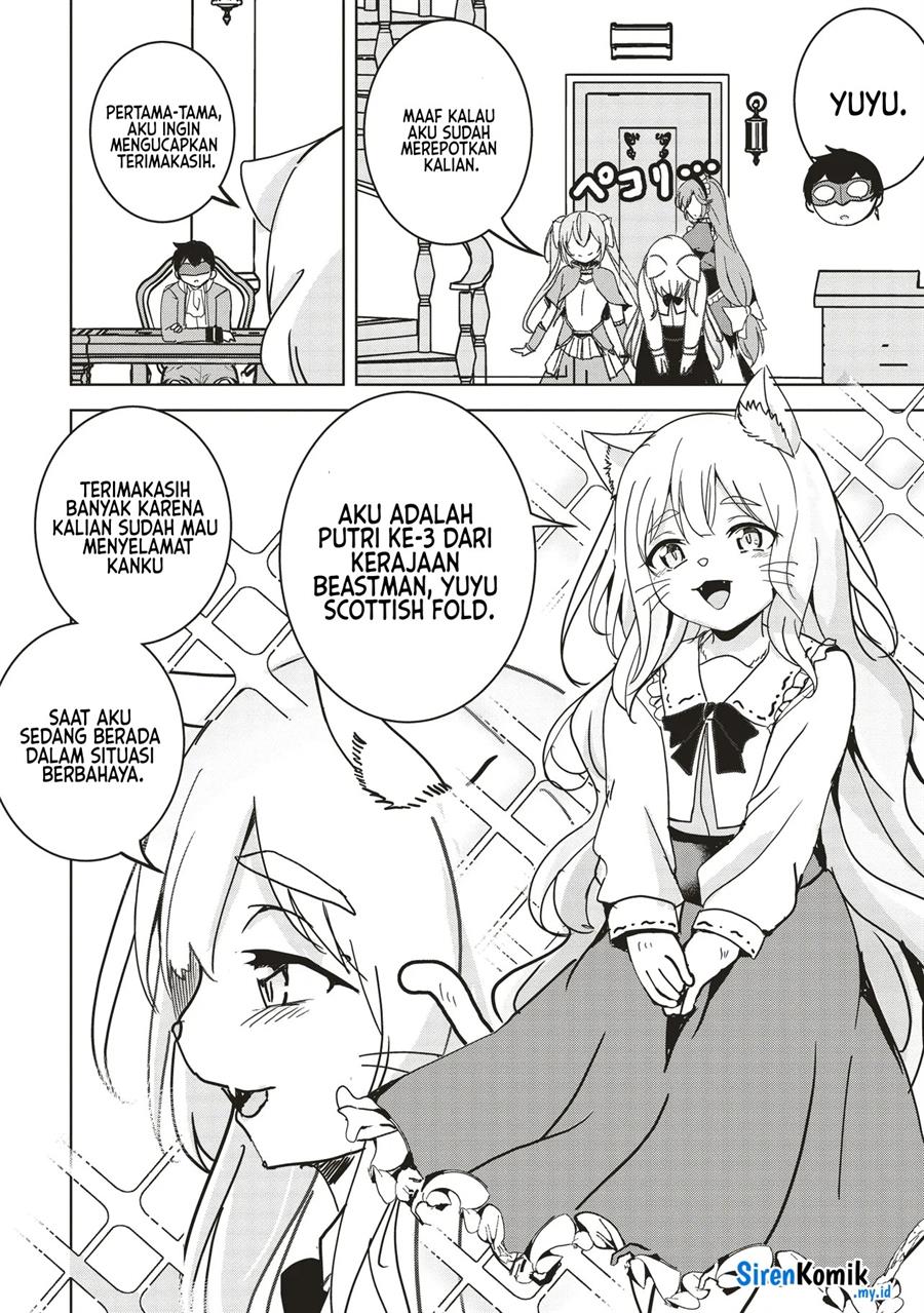 isekai-saikouhou-no-guild-leader - Chapter: 14.2