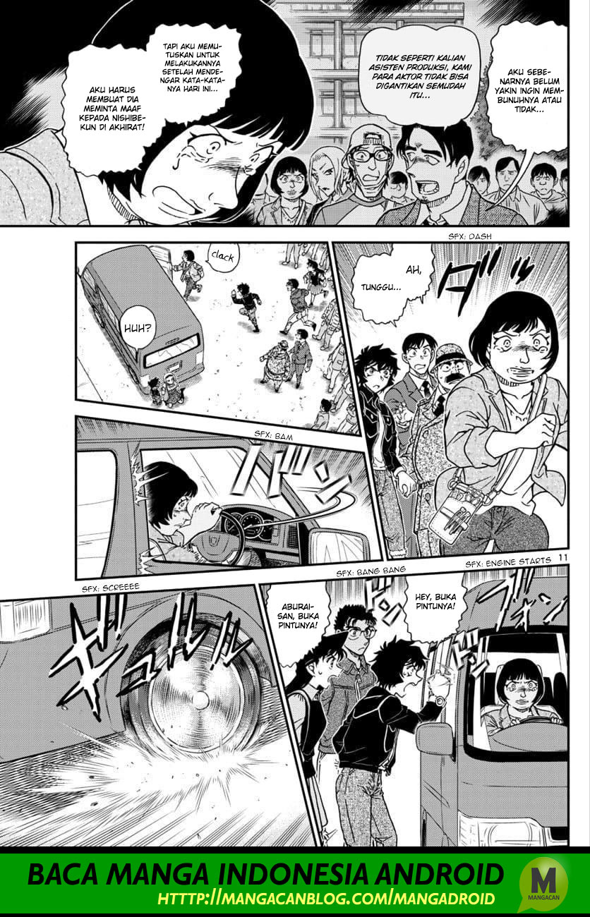 detective-conan - Chapter: 1026