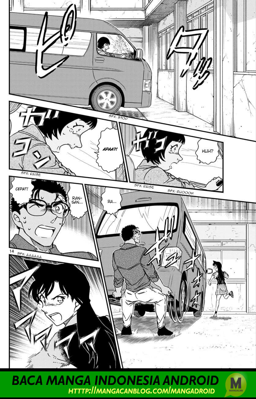 detective-conan - Chapter: 1026