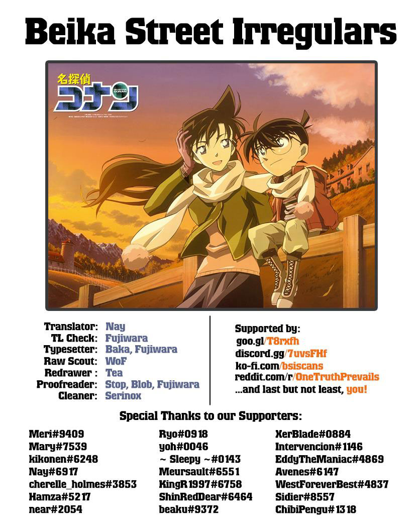detective-conan - Chapter: 1026