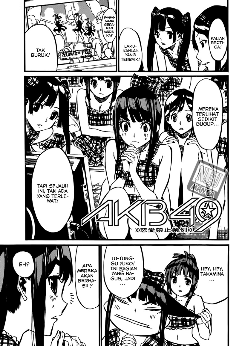 akb49-renai-kinshi-jourei - Chapter: 85