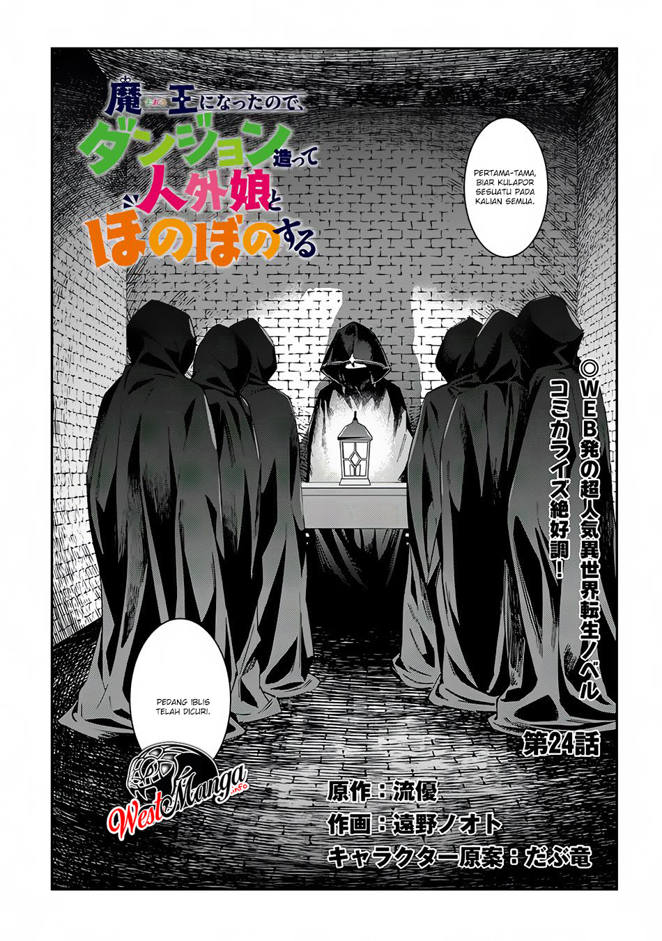 maou-ni-natta-node-dungeon-tsukutte-jingai-musume-to-honobono-suru - Chapter: 24