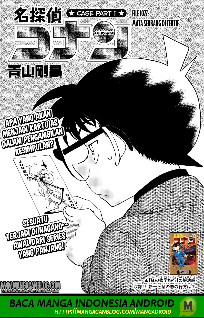 detective-conan - Chapter: 1027