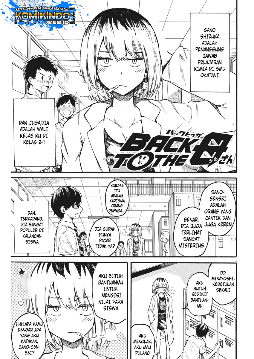 back-to-the-kaasan - Chapter: 13