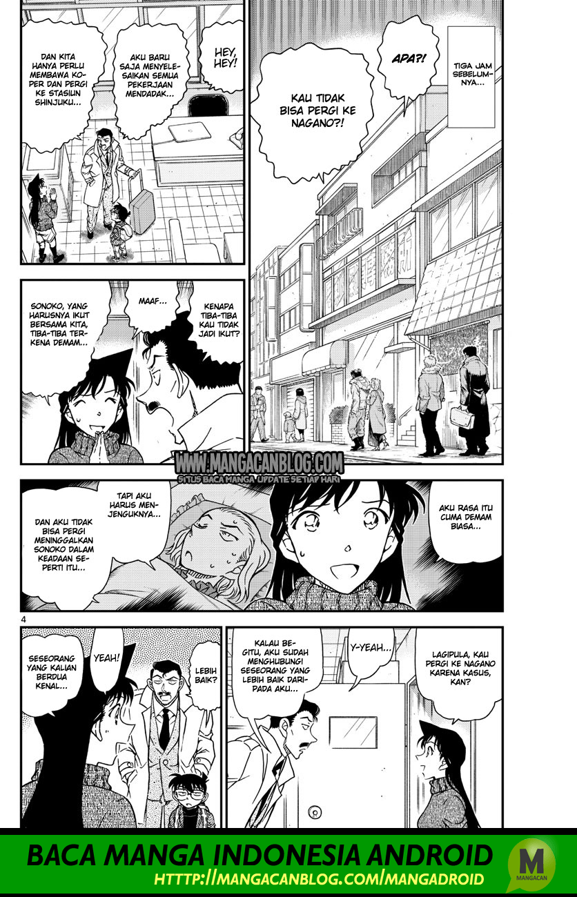 detective-conan - Chapter: 1027