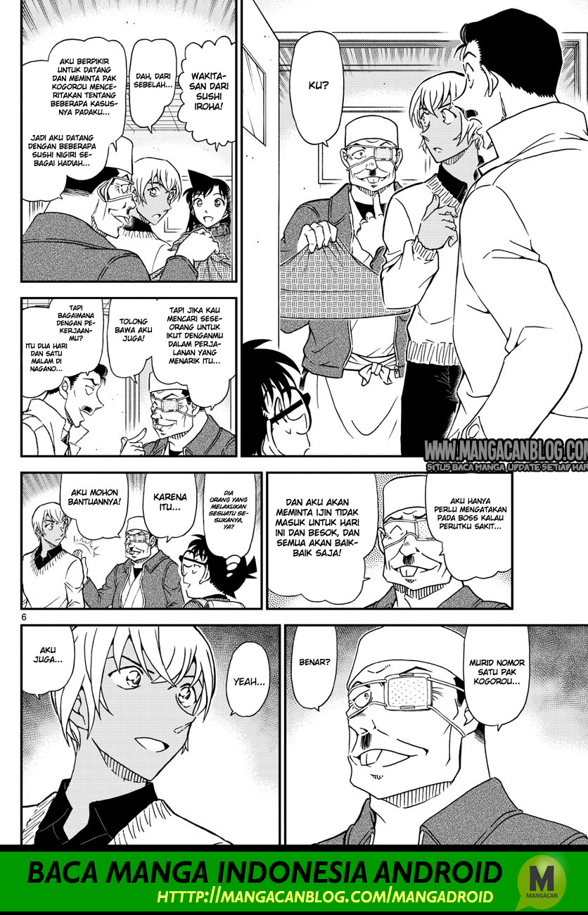 detective-conan - Chapter: 1027