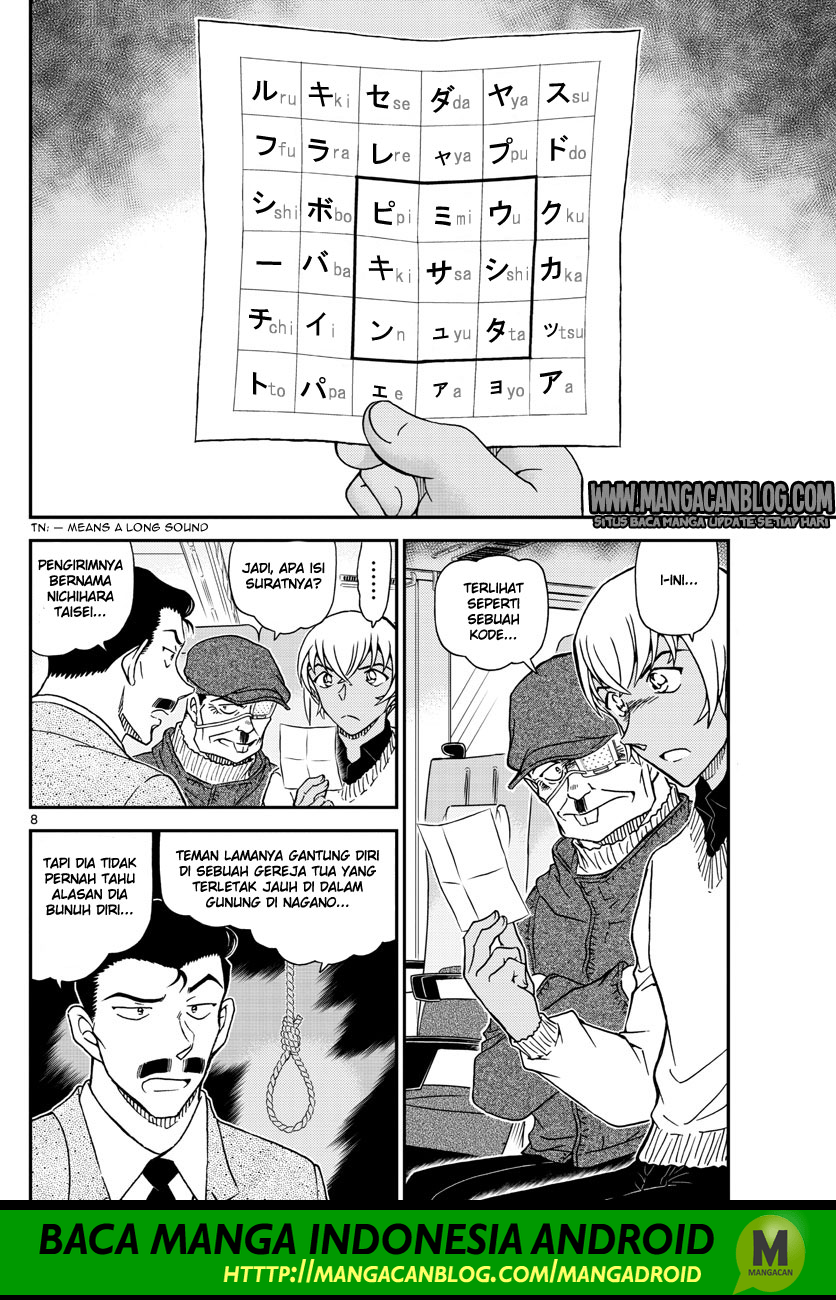 detective-conan - Chapter: 1027