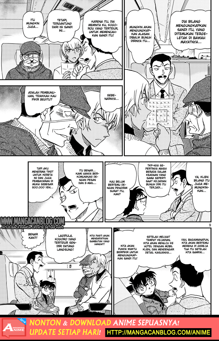 detective-conan - Chapter: 1027