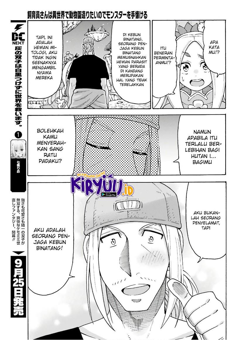 shiikuin-san-wa-isekai-de-doubutsuen-tsukuritainode-monsutaa-wo-tenazukeru - Chapter: 8